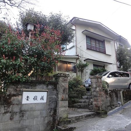 Kinreisou Hotel Hakone Exterior foto